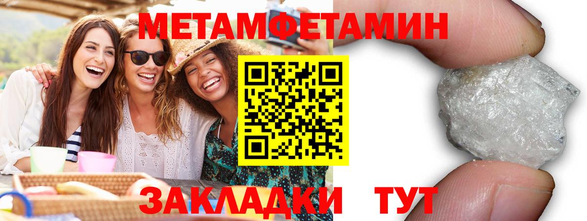 Amphetamine 98% Киселёвск