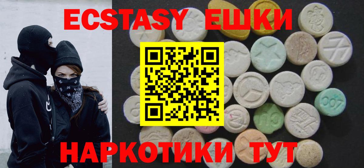 Ecstasy бентли Киселёвск