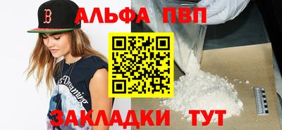 а пвп мука Беслан