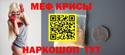 а пвп мука Беслан