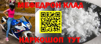 гидра Бийск
