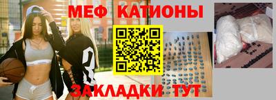 гидра Бийск