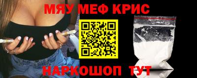 гидра Бийск
