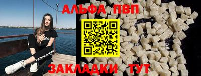 гидра Бийск