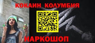 а пвп мука Беслан