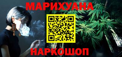 гидра Бийск