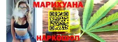 гидра Бийск