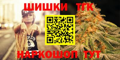 гидра Бийск