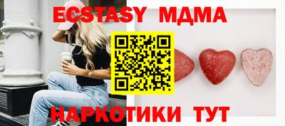 а пвп мука Беслан
