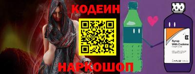 MESCALINE Берёзовский