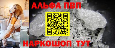 а пвп мука Беслан