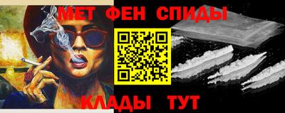 а пвп мука Беслан