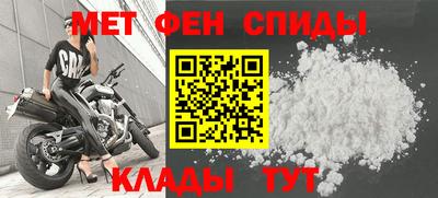 гидра Бийск