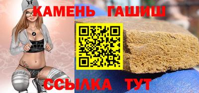 гидра Бийск