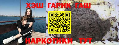 гидра Бийск