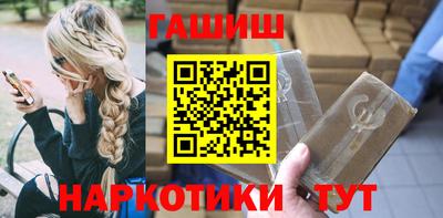 гидра Бийск