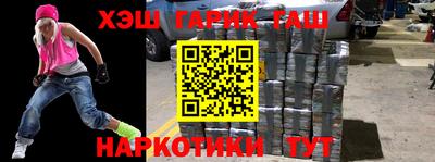 гидра Бийск