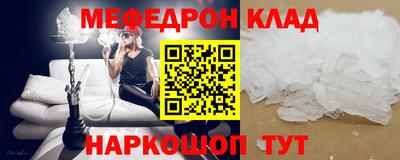гидра Бийск