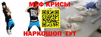 а пвп мука Беслан