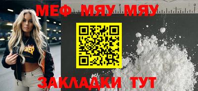 MESCALINE Берёзовский
