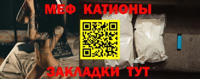 гидра Бийск