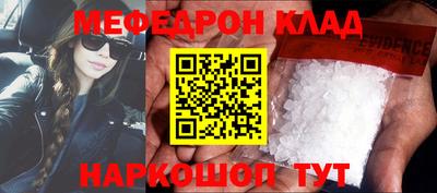 MESCALINE Берёзовский