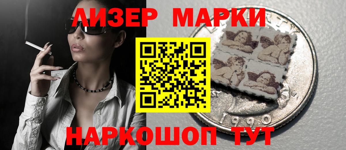 Киселёвск  LSD-25 экстази ecstasy  LSD-25 экстази кислота  Лсд 25 экстази  Вход с VPN 