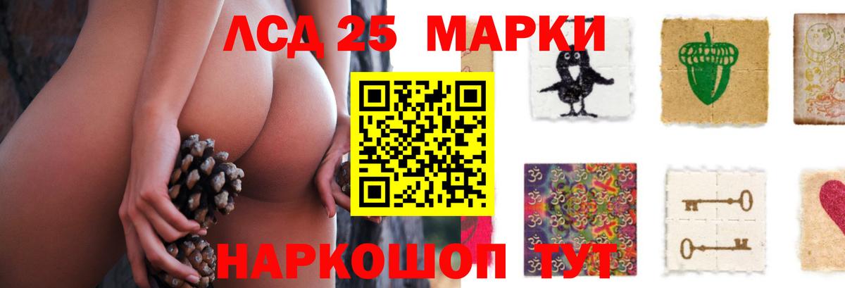 LSD-25  Cocaine  Alpha-PVP СК кристаллы  Киселёвск  ГАШИШ  Марихуана  Вход с VPN  МЕФ   ГАШ 