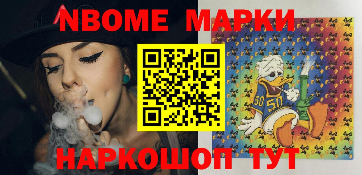 Наркотические марки 1500мкг  Наркотические марки 1500мкг  Вход с VPN  Киселёвск 
