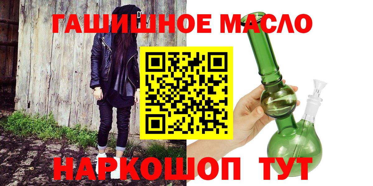 ТГК вейп с тгк  Вход с VPN  Киселёвск  ТГК вейп с тгк 