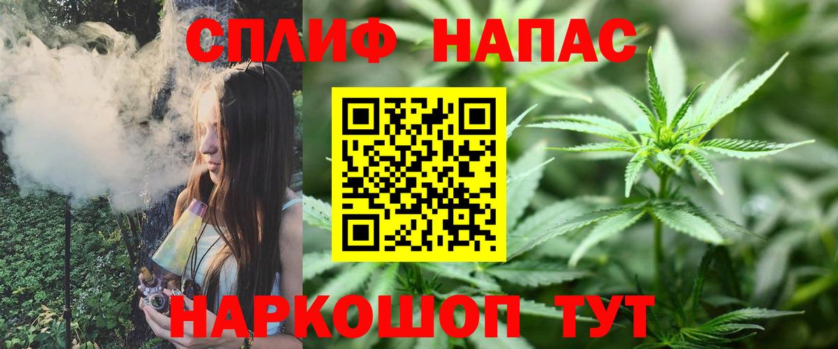 Киселёвск  Шишки марихуана MAZAR  МАРИХУАНА планчик  Вход с VPN  Каннабис конопля  Конопля MAZAR 